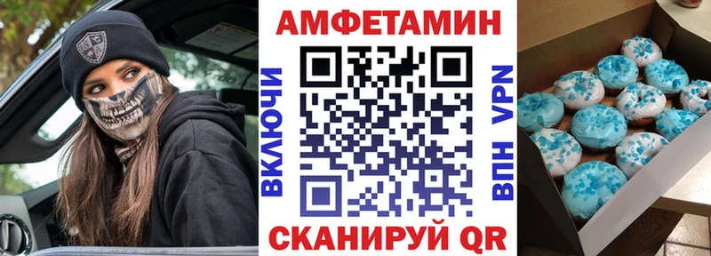 купить закладку  Усть-Катав  АМФ Розовый 
