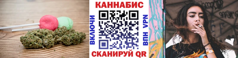 Cannafood конопля  Усть-Катав 