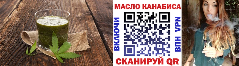 Печенье с ТГК марихуана Усть-Катав