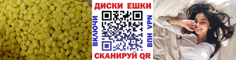 ЭКСТАЗИ TESLA  Усть-Катав 