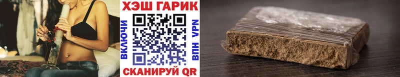 ГАШ гашик  продажа наркотиков  Усть-Катав 