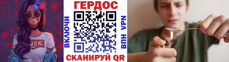 blacksprut   Усть-Катав  Героин белый  купить  