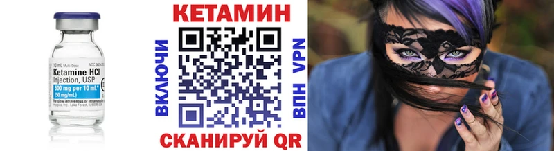 darknet состав Усть-Катав КЕТАМИН VHQ MEGA ONION