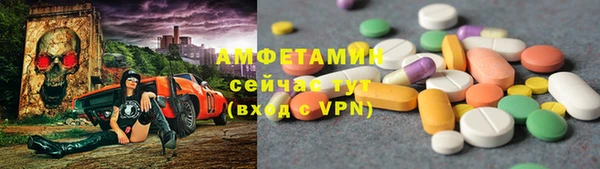 молекула духа Нея