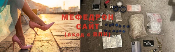 молекула духа Нея