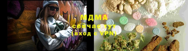 марки lsd Абдулино
