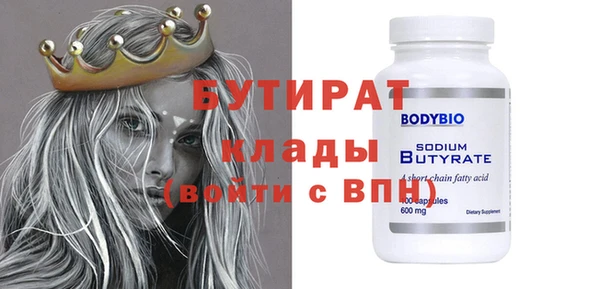 первитин Абаза