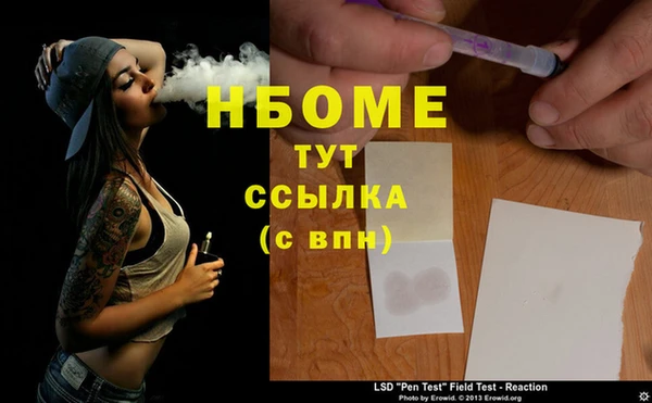 эйфоретик Нефтегорск