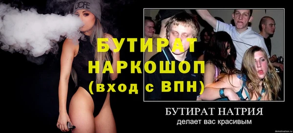 эйфоретик Нефтегорск
