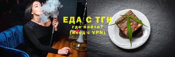 первитин Абаза