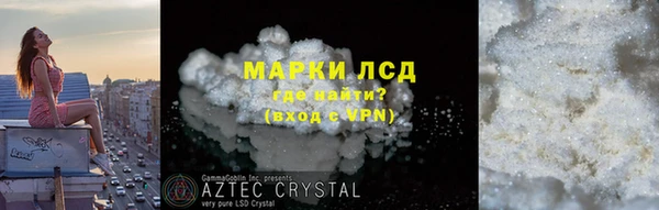 шишки Белая Калитва