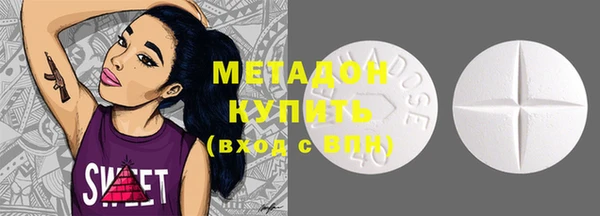 марки lsd Абинск