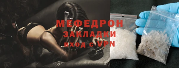 прущие крисы Белая Холуница