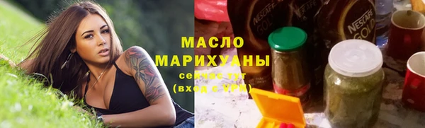 гашишное масло Новодвинск