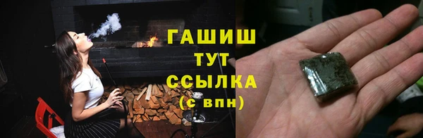 молекула духа Нея