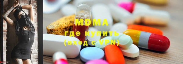первитин Абаза