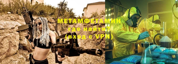 первитин Абаза