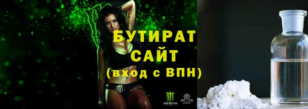 первитин Абаза