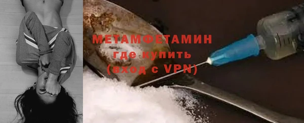 молекула духа Нея