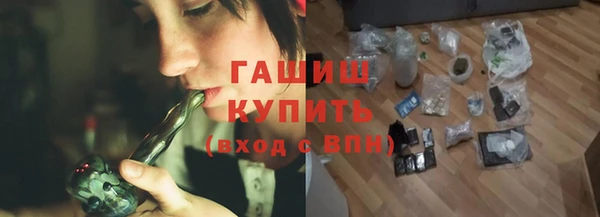 jwh Нефтекумск