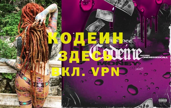 первитин Абаза
