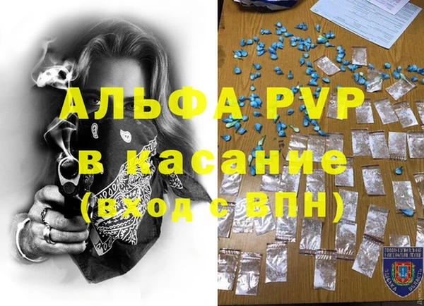 эйфоретик Нефтегорск