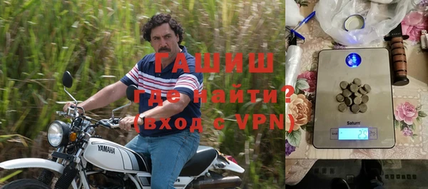 мескалин Новозыбков