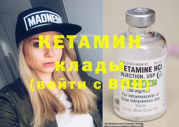 первитин Абаза