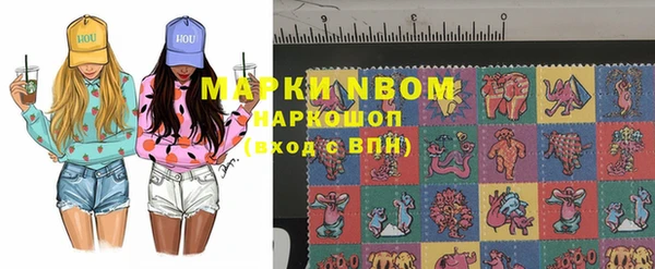 jwh Нефтекумск