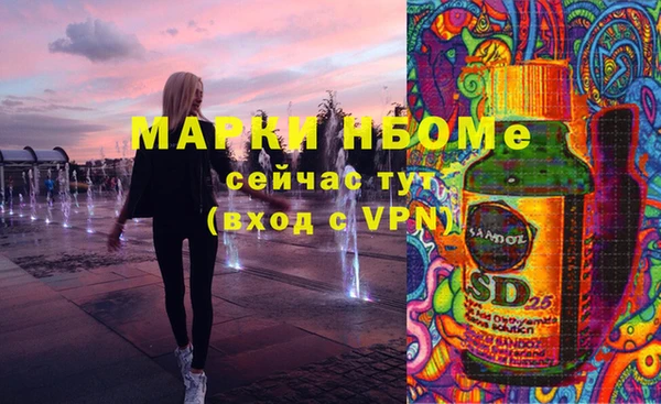 марки lsd Абдулино