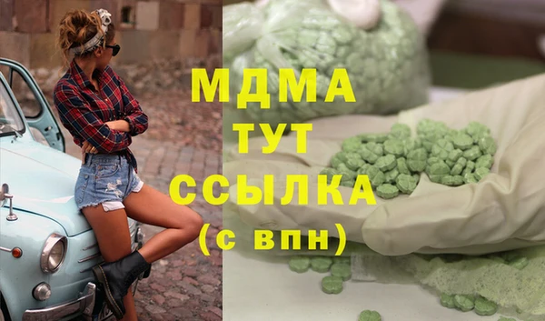 молекула духа Нея