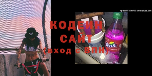 мяу мяу кристалл Новокубанск