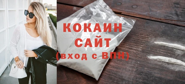 марки lsd Абинск