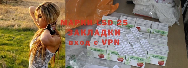 первитин Абаза