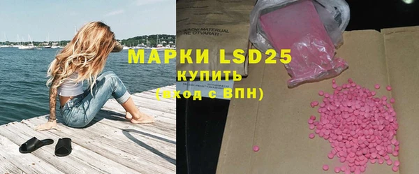 марки lsd Абдулино