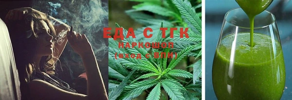 эйфоретик Нефтегорск