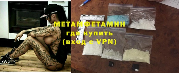 марки lsd Абдулино