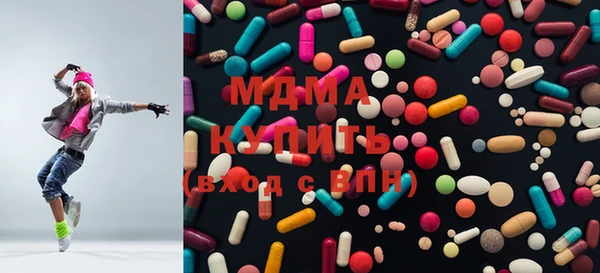 марки lsd Абинск