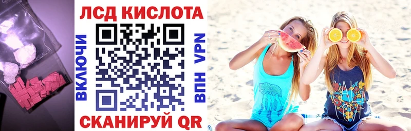 продажа наркотиков  Усть-Катав  ссылка на мегу как зайти  ЛСД экстази кислота 