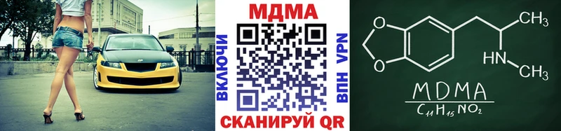 MDMA VHQ  hydra вход  Усть-Катав  купить закладку 