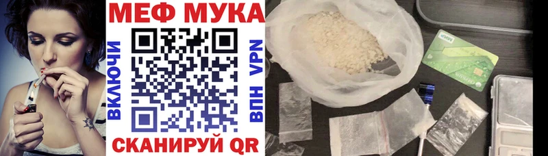 Меф мука  hydra tor  Усть-Катав 