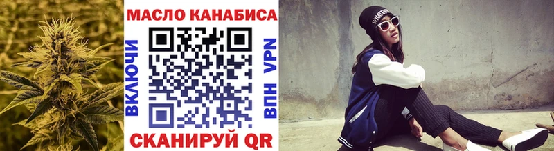 Дистиллят ТГК концентрат  Усть-Катав 