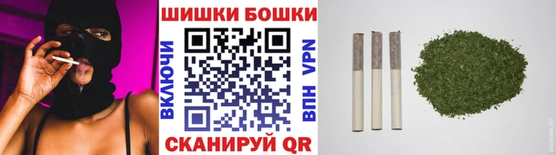 где найти Усть-Катав Шишки марихуана тримм